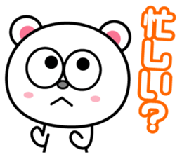 Good listener sticker sticker #829348