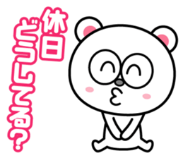 Good listener sticker sticker #829349