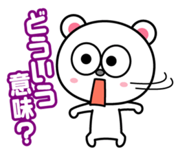 Good listener sticker sticker #829350