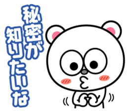 Good listener sticker sticker #829351