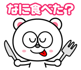 Good listener sticker sticker #829352