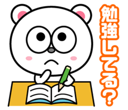 Good listener sticker sticker #829354