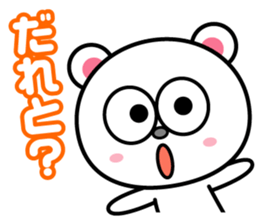 Good listener sticker sticker #829356