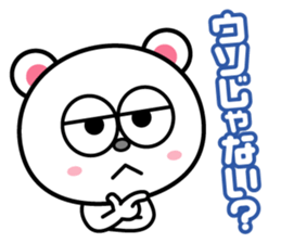 Good listener sticker sticker #829358