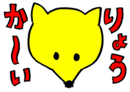 kon kon's Sticker sticker #829559