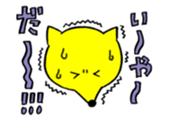 kon kon's Sticker sticker #829560