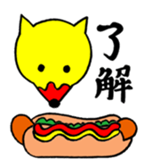 kon kon's Sticker sticker #829562