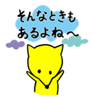 kon kon's Sticker sticker #829565