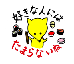 kon kon's Sticker sticker #829570