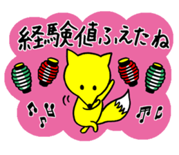 kon kon's Sticker sticker #829572