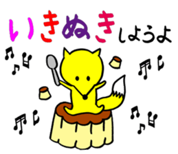 kon kon's Sticker sticker #829579