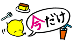 kon kon's Sticker sticker #829580