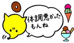 kon kon's Sticker sticker #829581