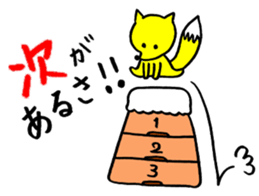 kon kon's Sticker sticker #829582