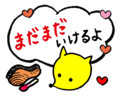 kon kon's Sticker sticker #829589