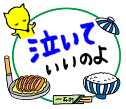 kon kon's Sticker sticker #829593