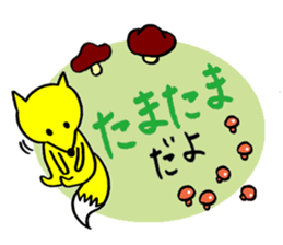 kon kon's Sticker sticker #829595