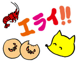 kon kon's Sticker sticker #829596