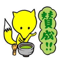 kon kon's Sticker sticker #829598