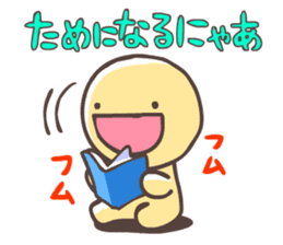 FUNYAMORAKE sticker #829614