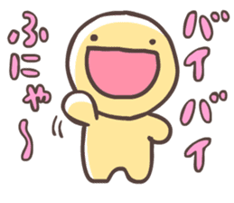 FUNYAMORAKE sticker #829624