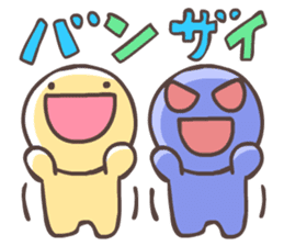 FUNYAMORAKE sticker #829634