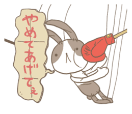 Puppet rabbit sticker #829679