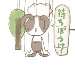 Puppet rabbit sticker #829685