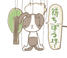 Puppet rabbit sticker #829685