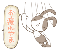 Puppet rabbit sticker #829691