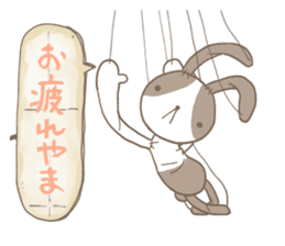 Puppet rabbit sticker #829691