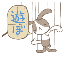 Puppet rabbit sticker #829692