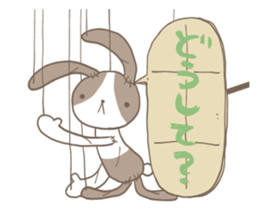 Puppet rabbit sticker #829695