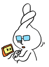 White rabbits of Kusuda sticker #829750