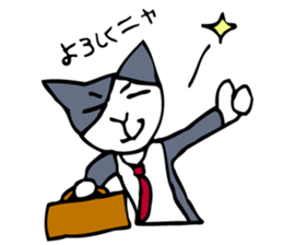 Office worker Chief "Cat" sticker #829839