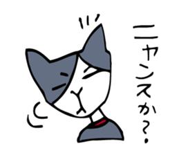 Office worker Chief "Cat" sticker #829841