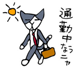 Office worker Chief "Cat" sticker #829842