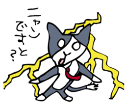 Office worker Chief "Cat" sticker #829843