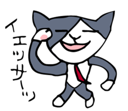 Office worker Chief "Cat" sticker #829844