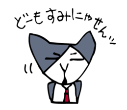 Office worker Chief "Cat" sticker #829845