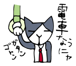 Office worker Chief "Cat" sticker #829846
