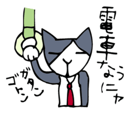 Office worker Chief "Cat" sticker #829846