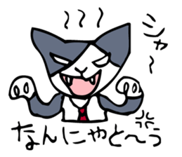 Office worker Chief "Cat" sticker #829848