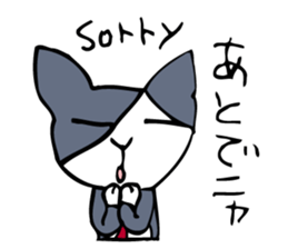 Office worker Chief "Cat" sticker #829849