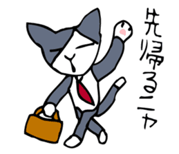 Office worker Chief "Cat" sticker #829850