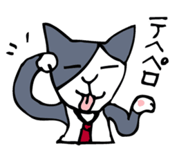 Office worker Chief "Cat" sticker #829851