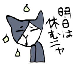 Office worker Chief "Cat" sticker #829852