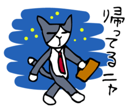 Office worker Chief "Cat" sticker #829854