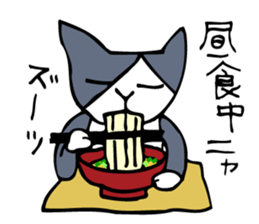 Office worker Chief "Cat" sticker #829855