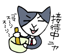 Office worker Chief "Cat" sticker #829856